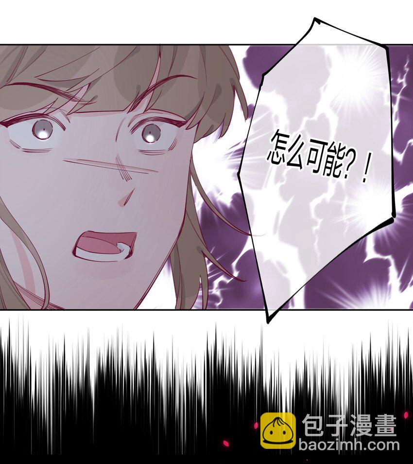 007 栽赃你？你配吗？-第8话