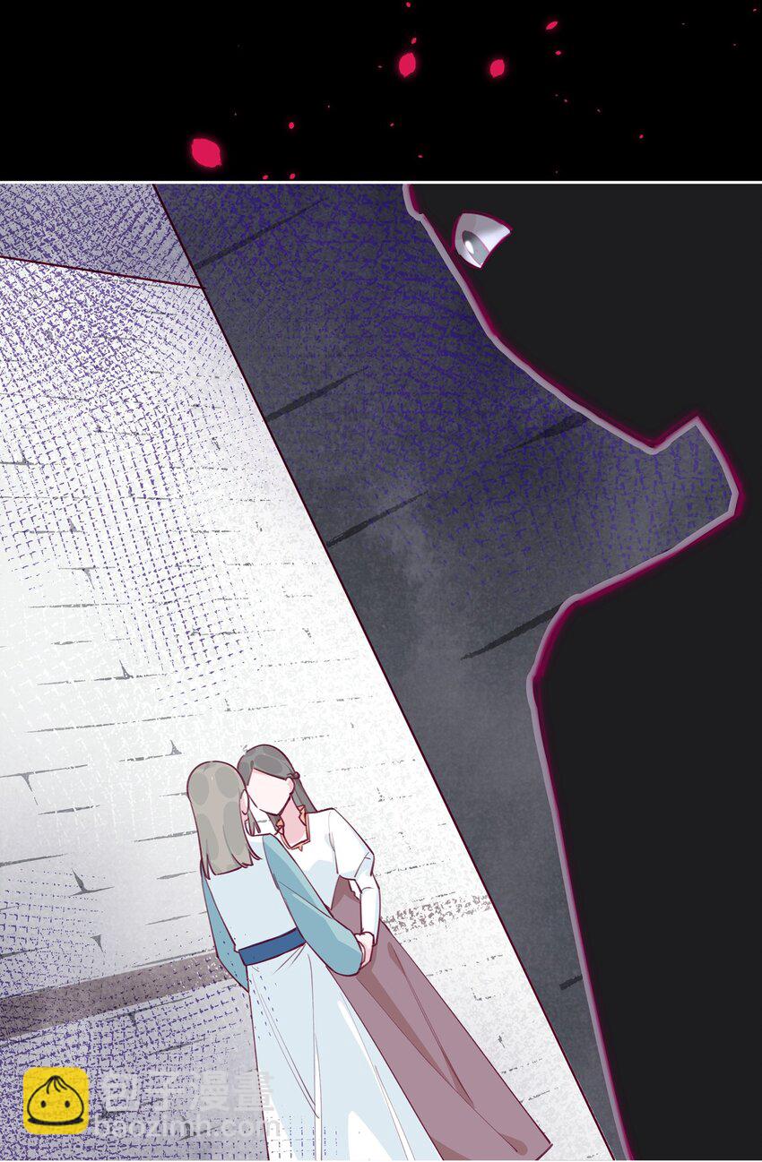 007 栽赃你？你配吗？-第8话