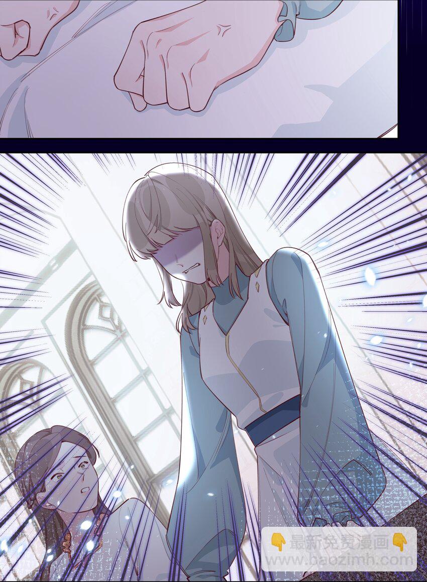 007 栽赃你？你配吗？-第8话