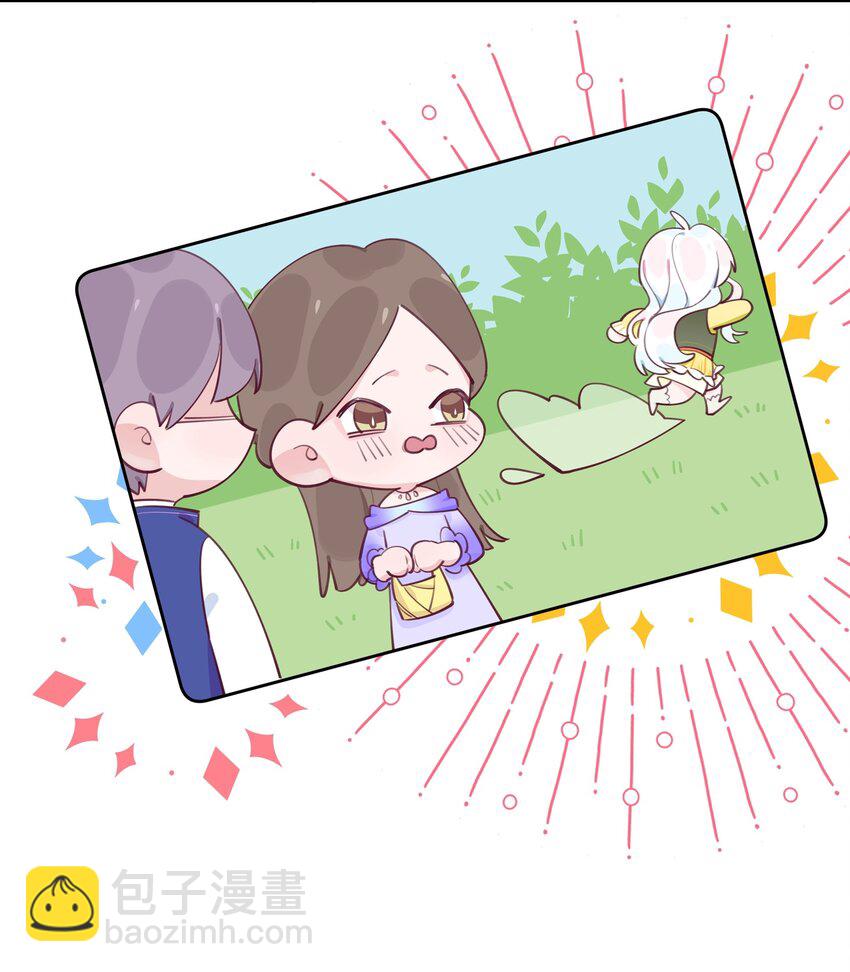 009 别怕，有我在。-第10话