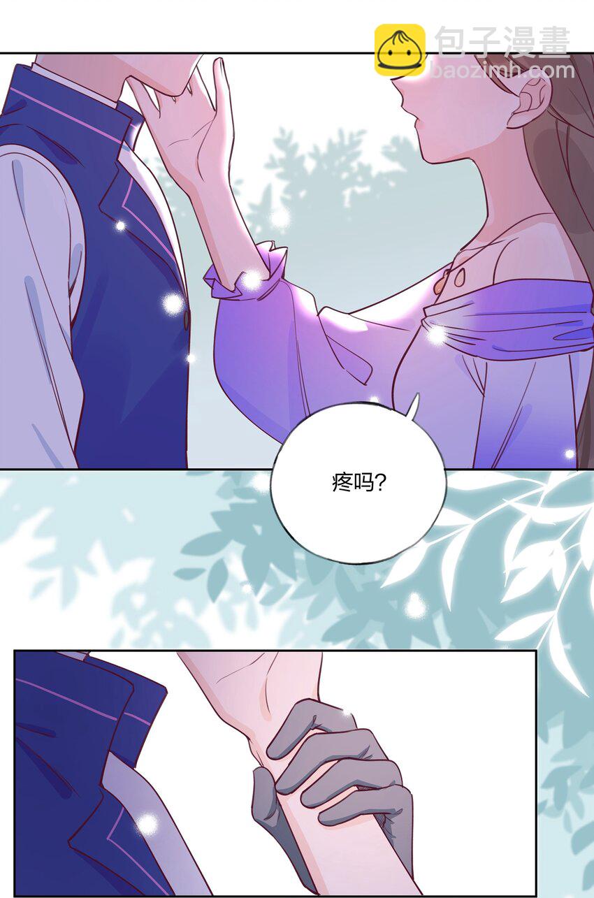 009 别怕，有我在。-第10话