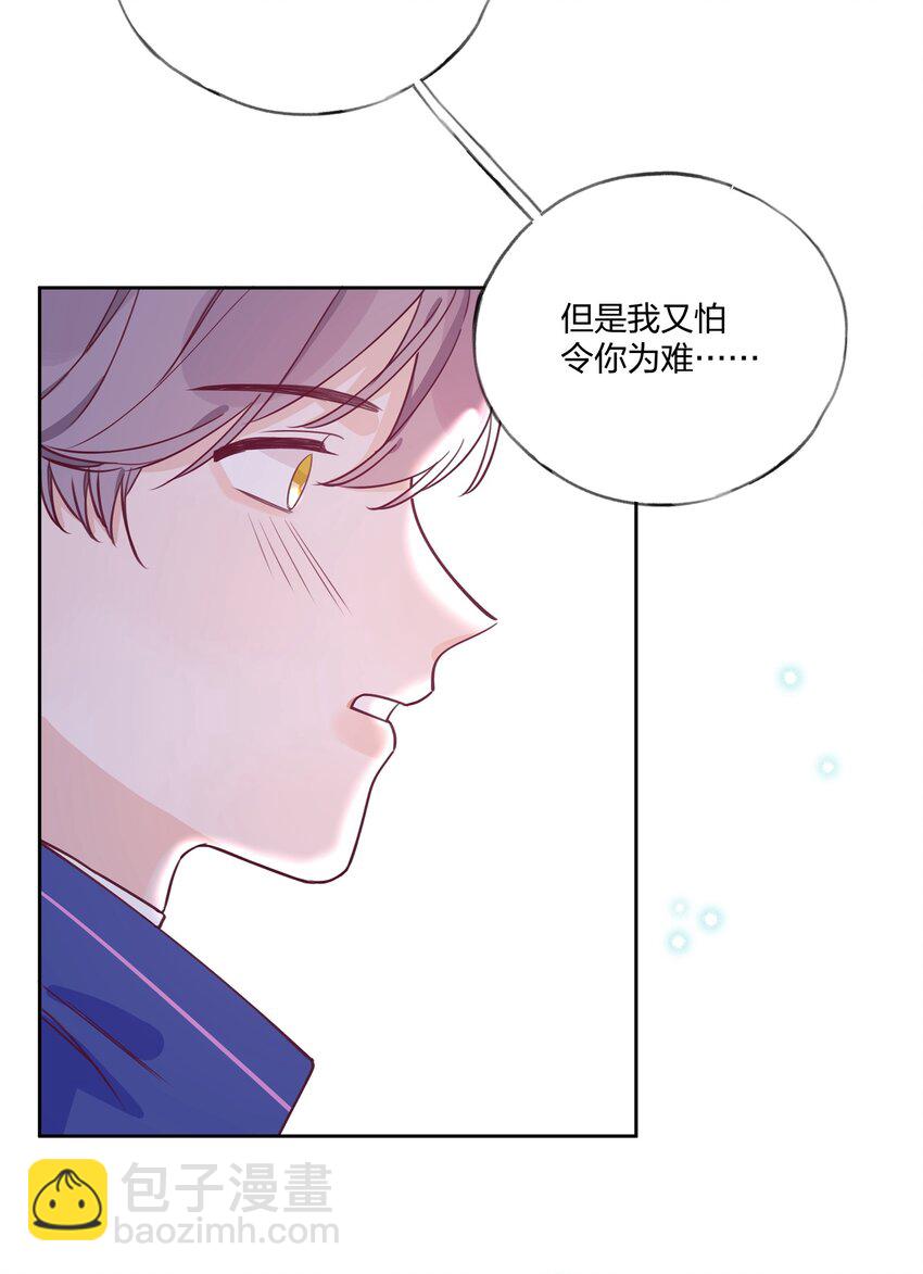 009 别怕，有我在。-第10话