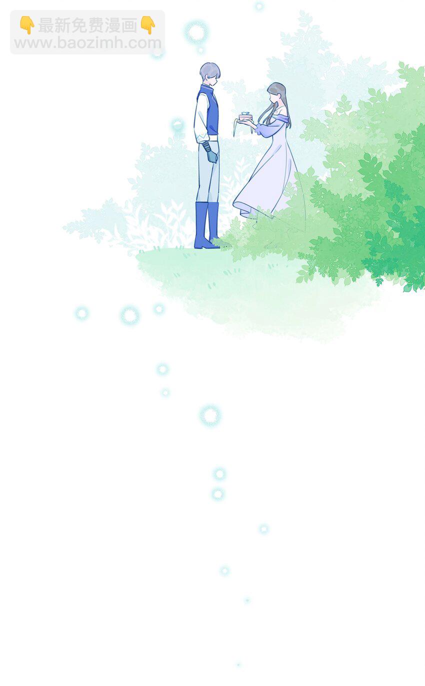 009 别怕，有我在。-第10话