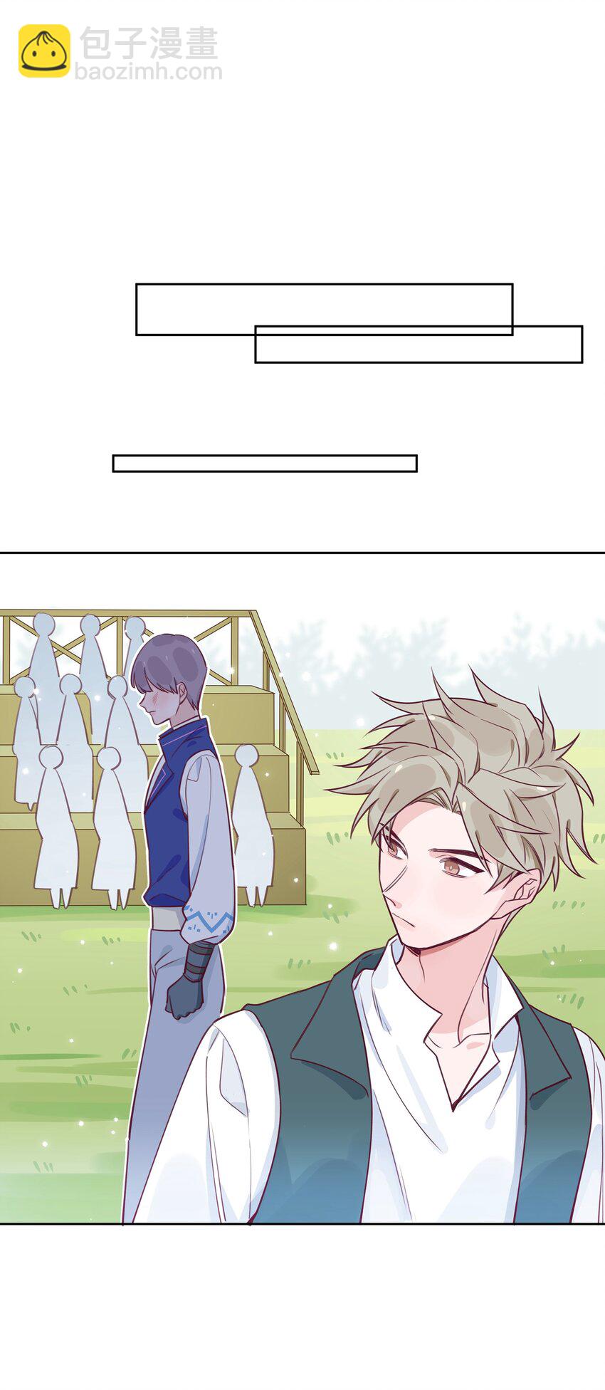 009 别怕，有我在。-第10话