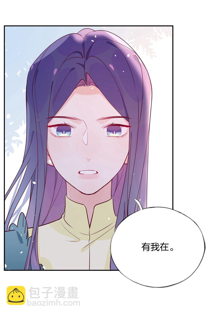 009 别怕，有我在。-第10话