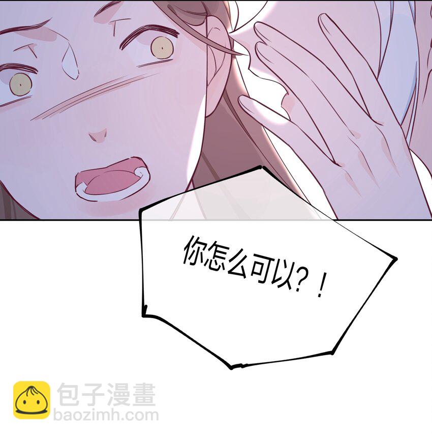 009 别怕，有我在。-第10话