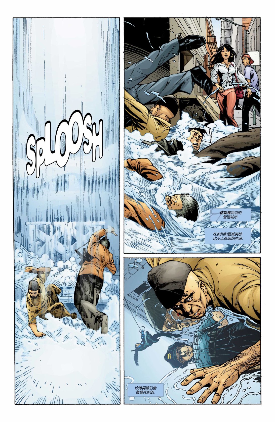 夜翼V2 - 第144卷 - 2