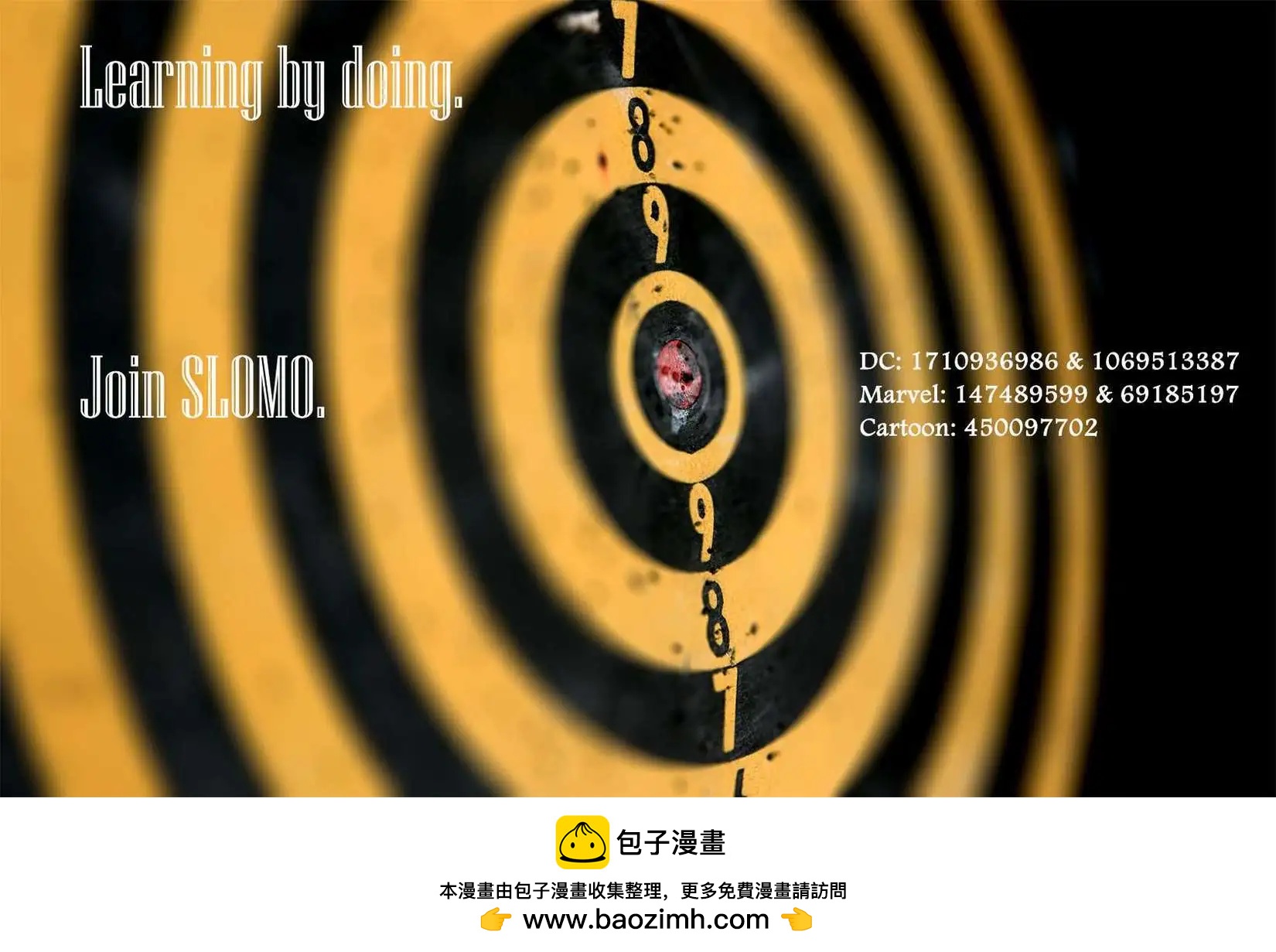 夜翼V3 - 第30卷 - 1