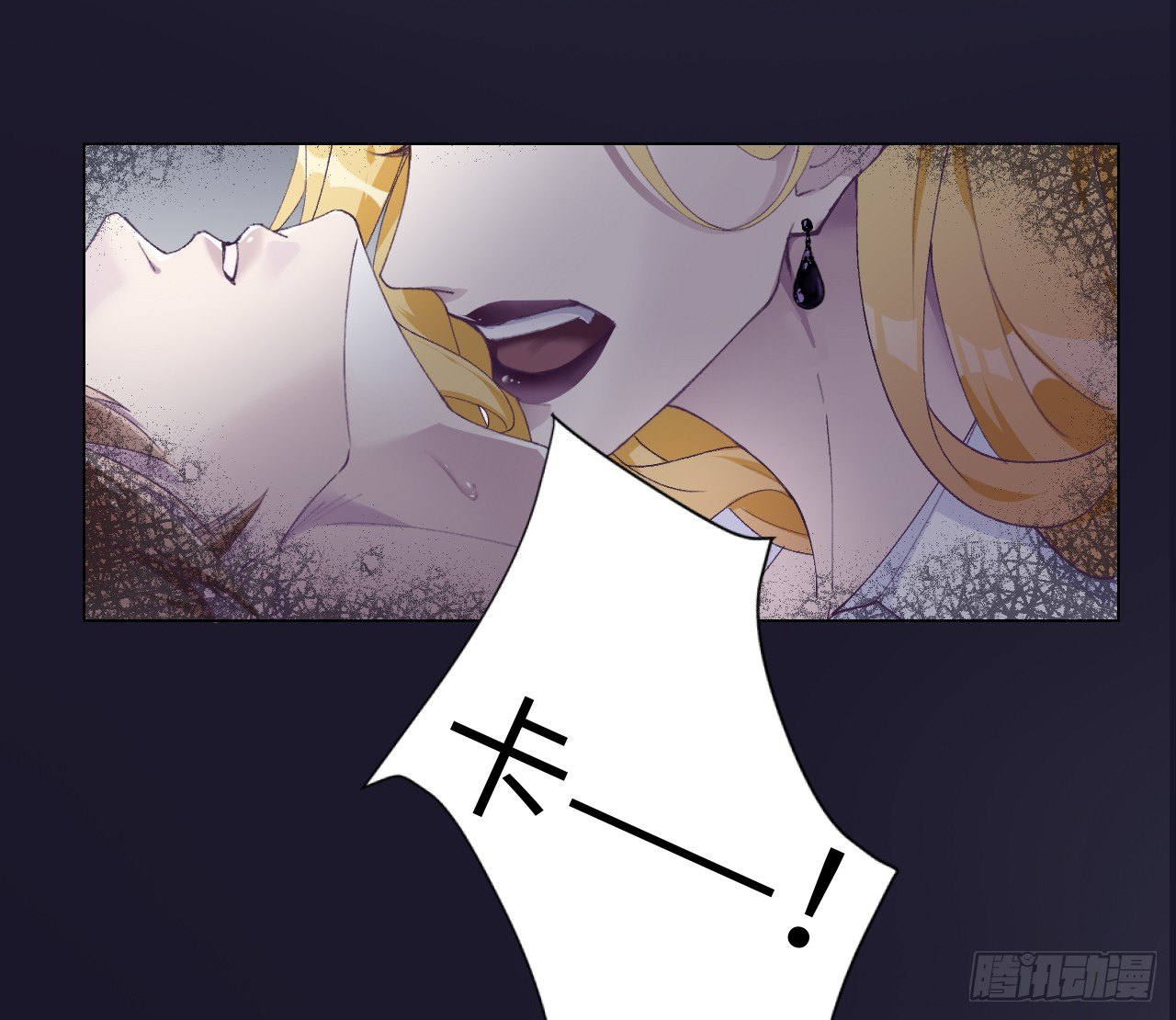 吸血鬼剧组01-第2话