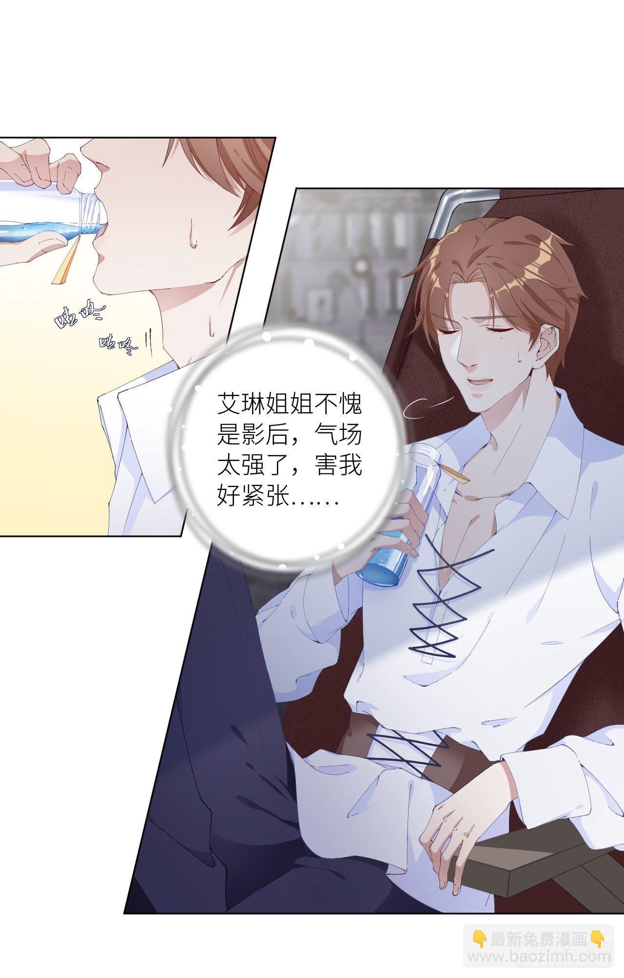 吸血鬼剧组01-第2话