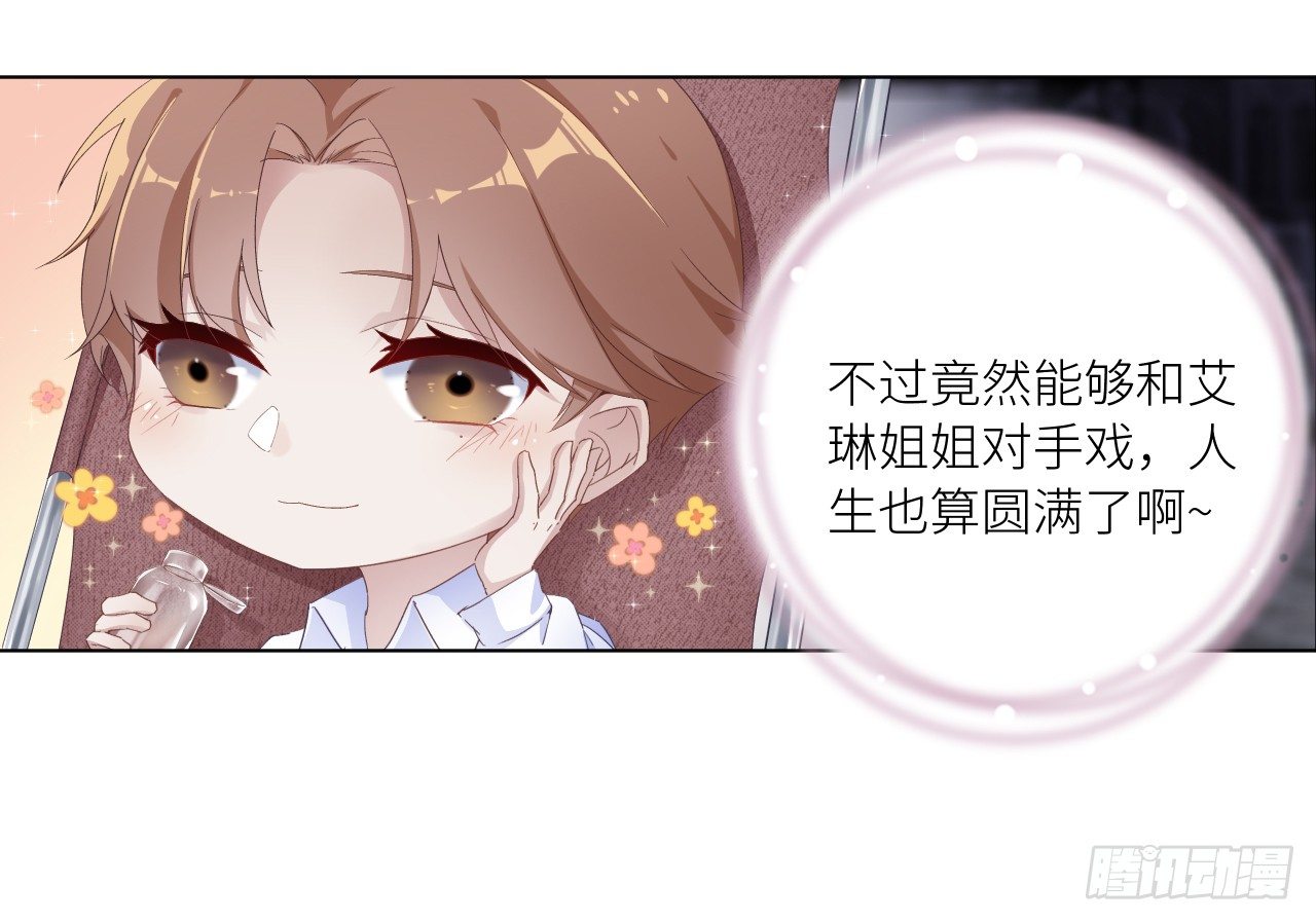 吸血鬼剧组01-第2话