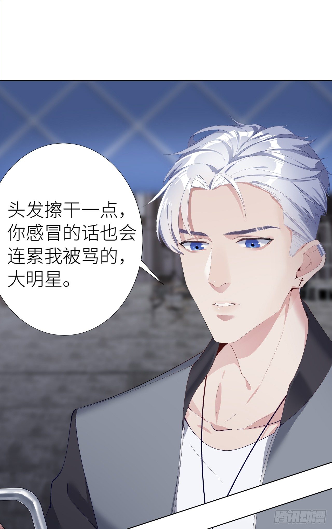 吸血鬼剧组01-第2话