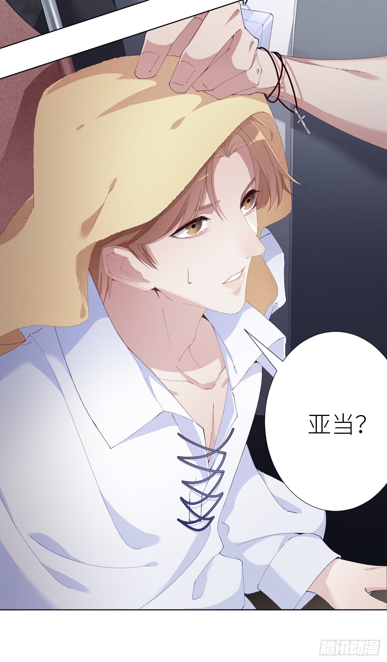 吸血鬼剧组01-第2话