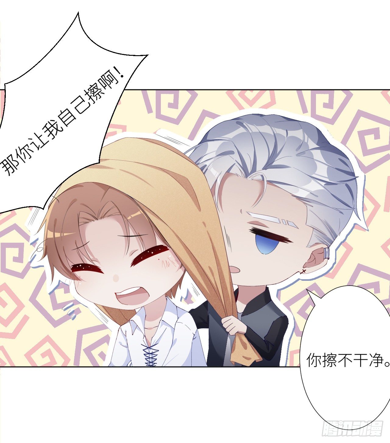 吸血鬼剧组01-第2话