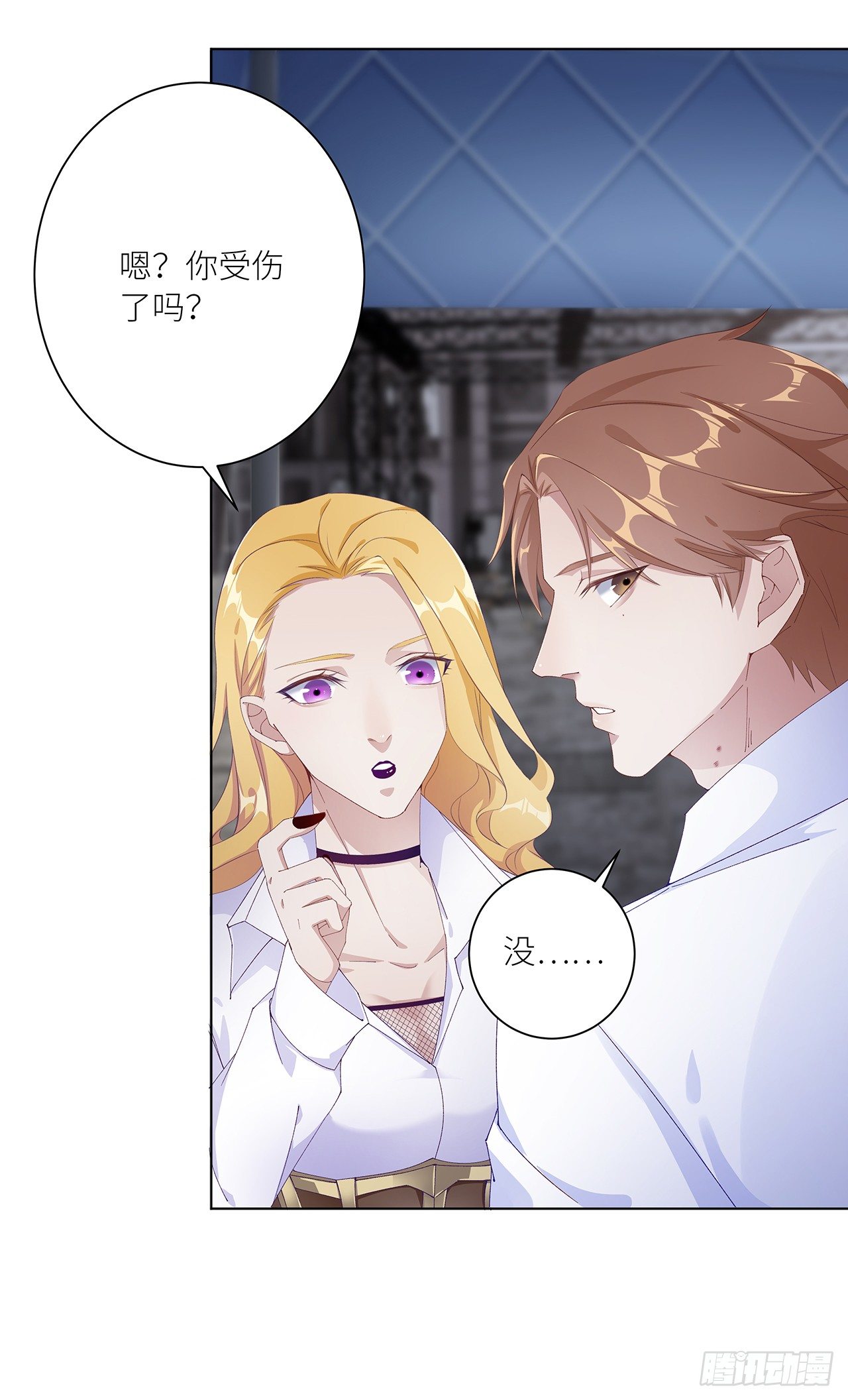 吸血鬼剧组01-第2话