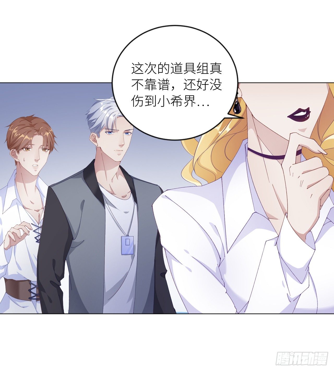 吸血鬼剧组01-第2话