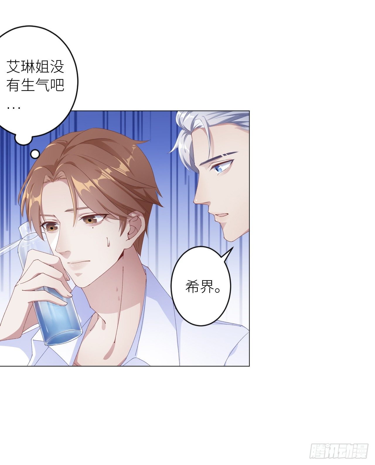 吸血鬼剧组01-第2话