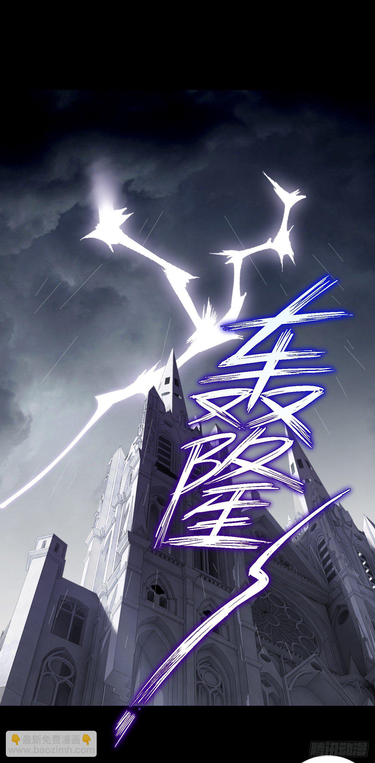 吸血鬼剧组01-第2话