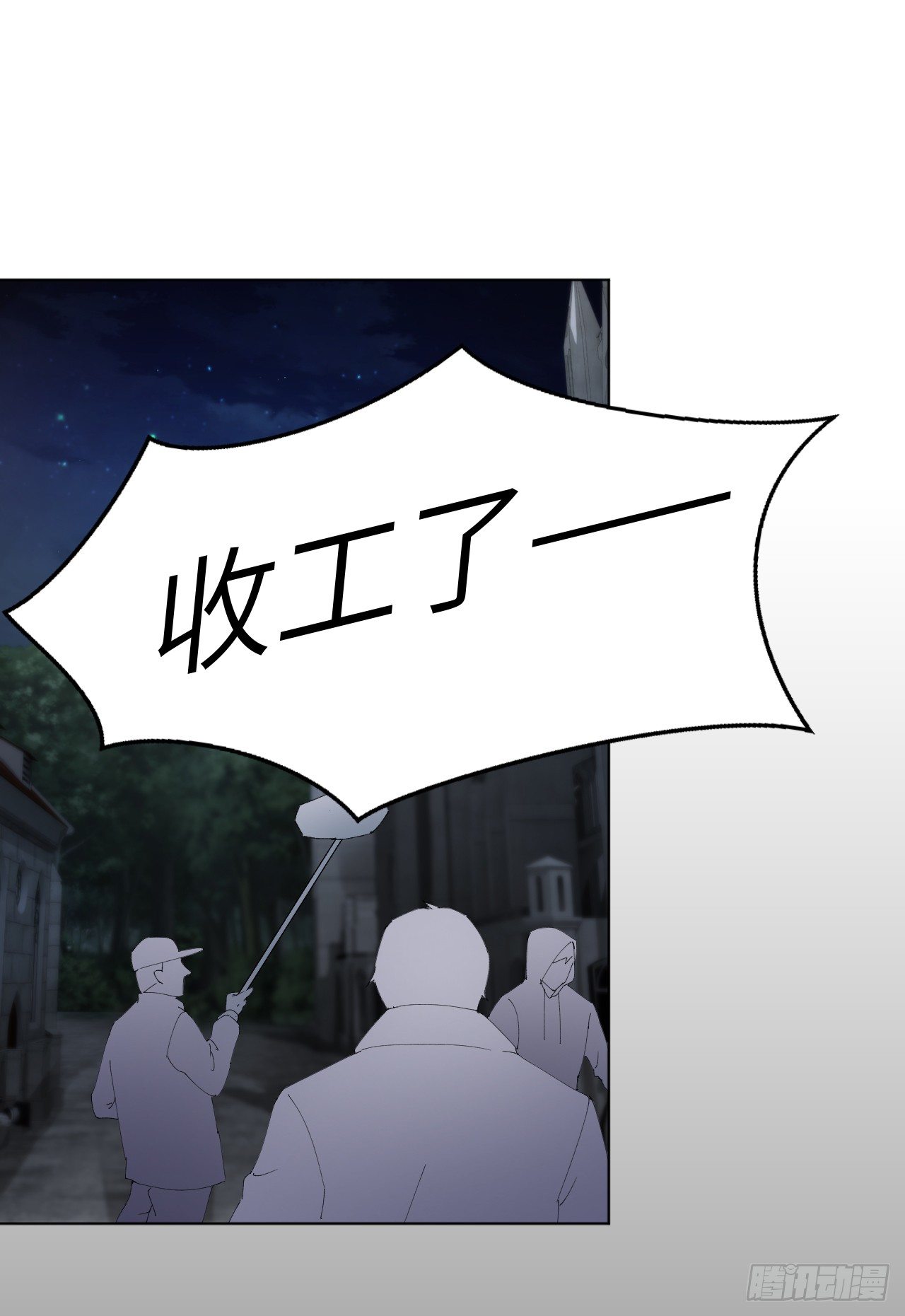 吸血鬼剧组01-第2话