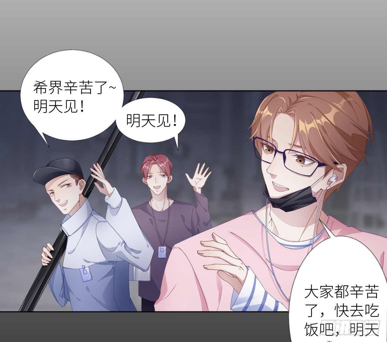 吸血鬼剧组01-第2话