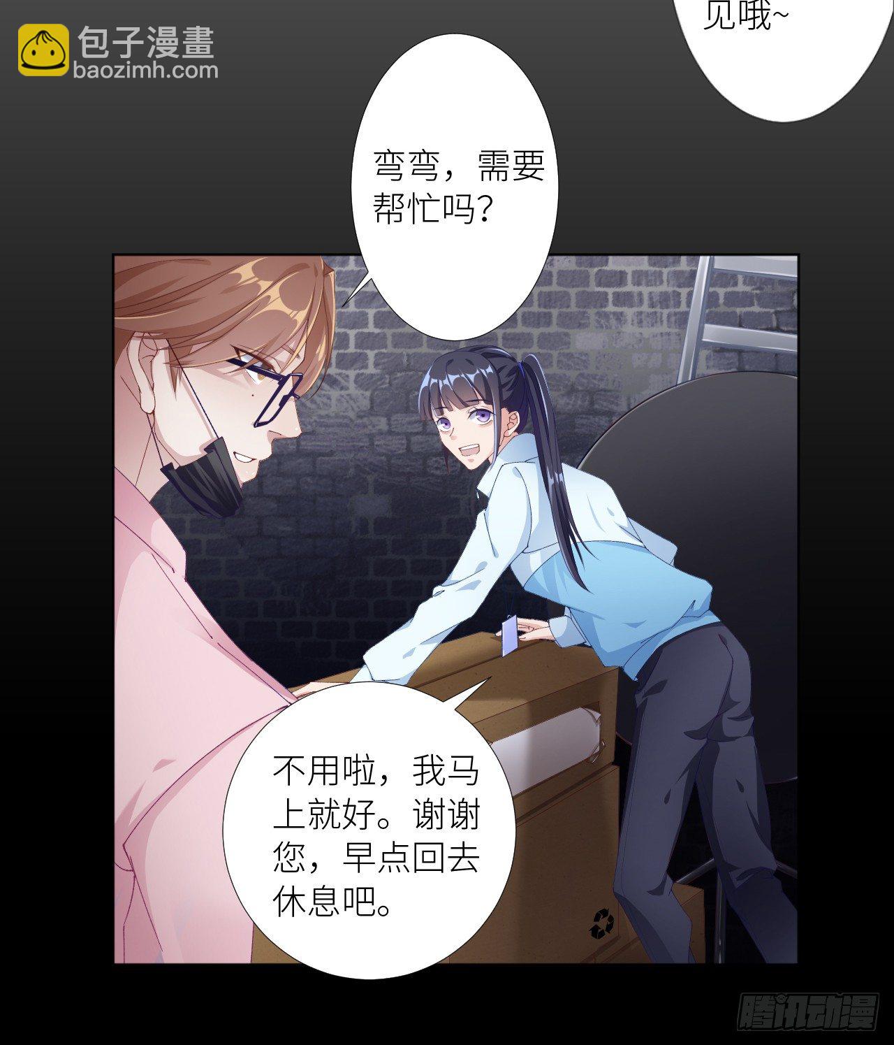 吸血鬼剧组01-第2话