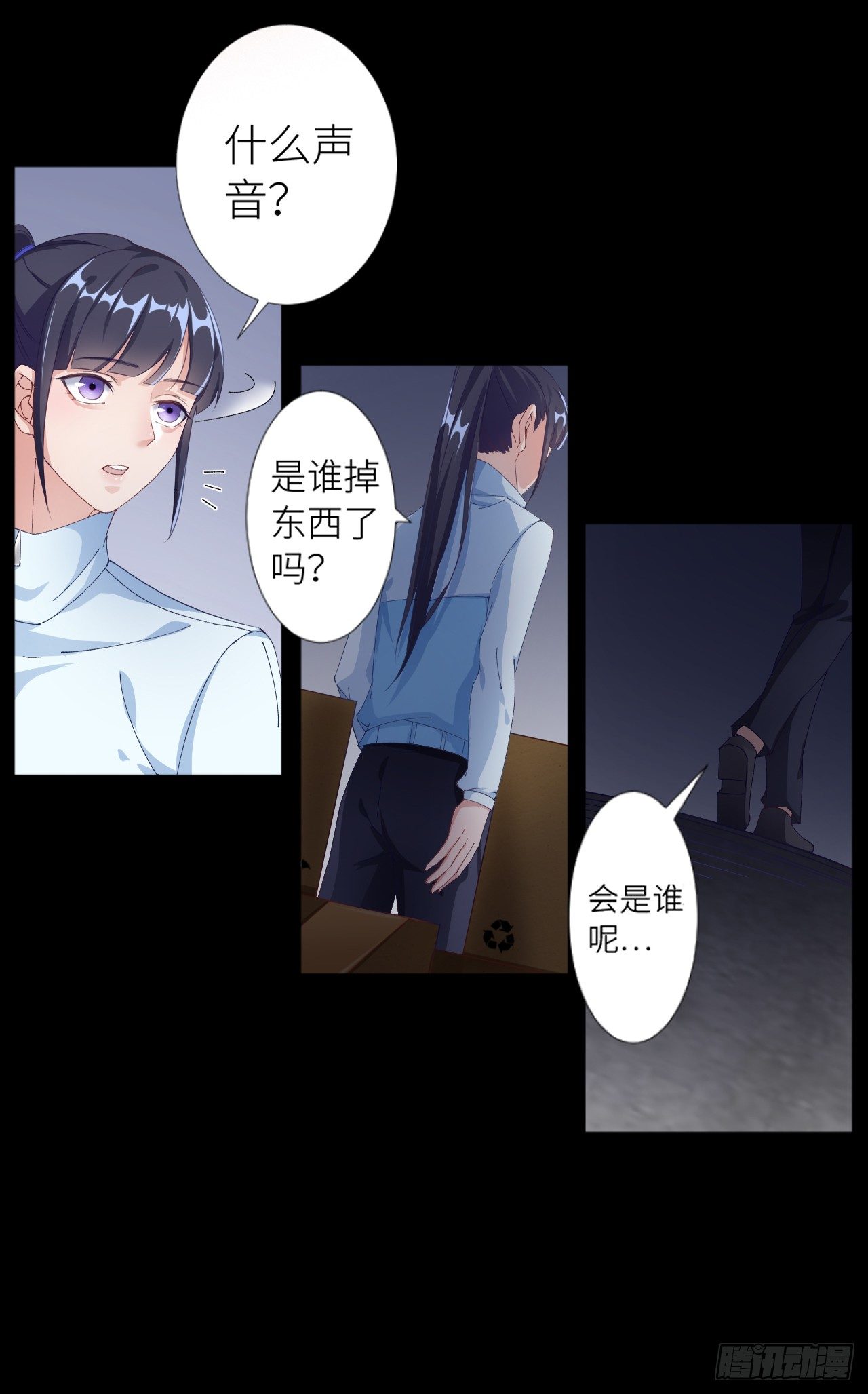 吸血鬼剧组01-第2话