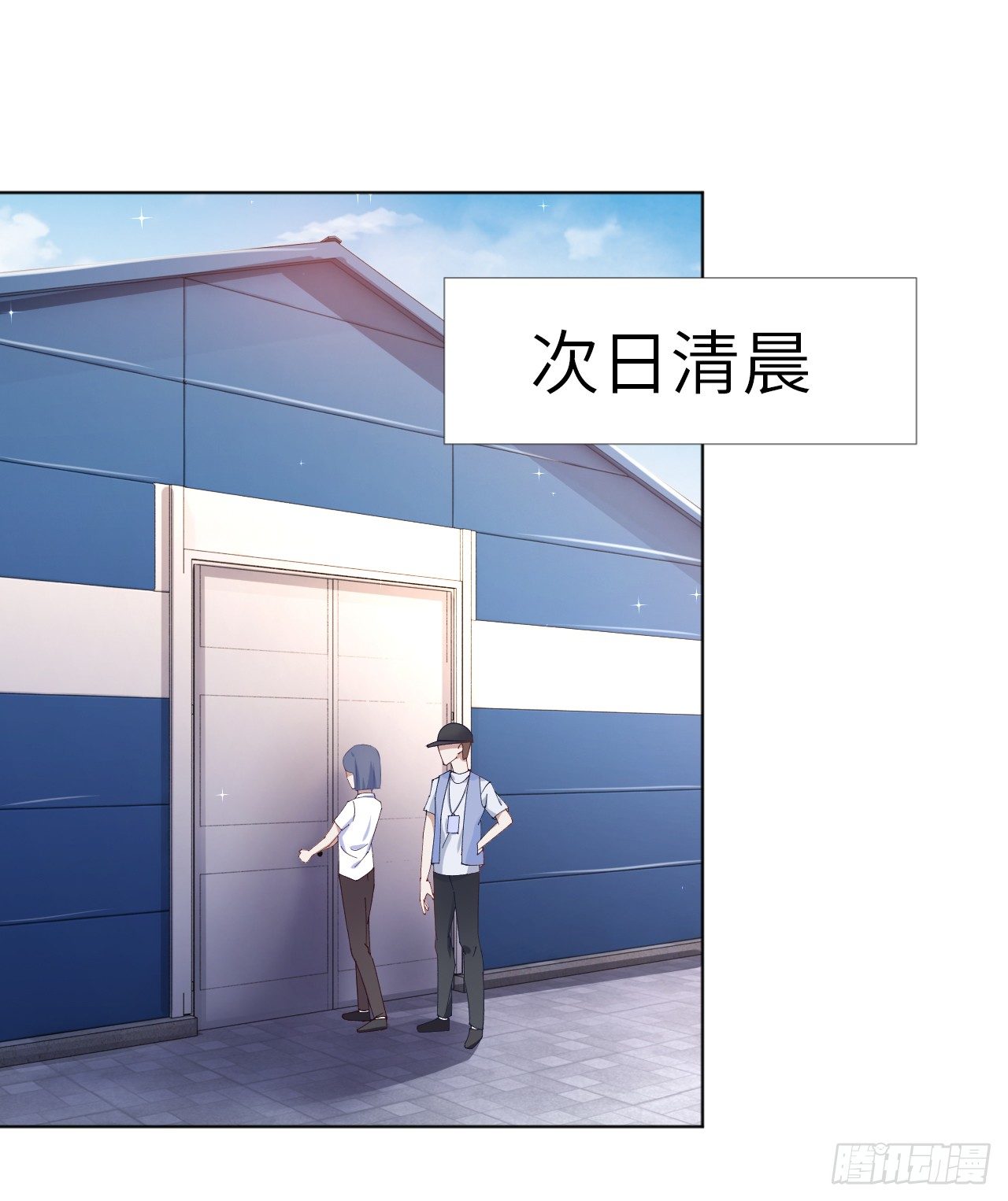 吸血鬼剧组01-第2话