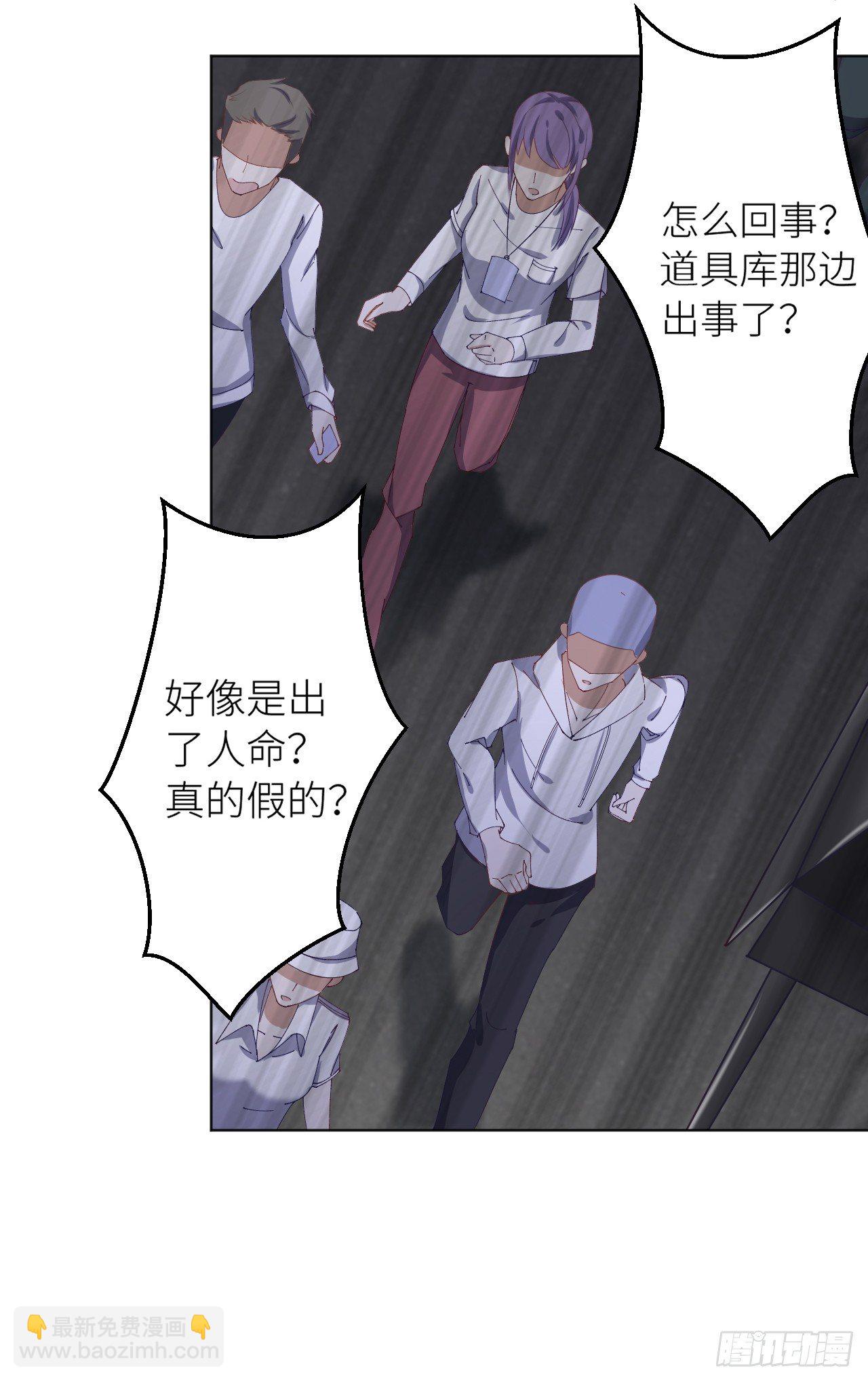 吸血鬼剧组01-第2话