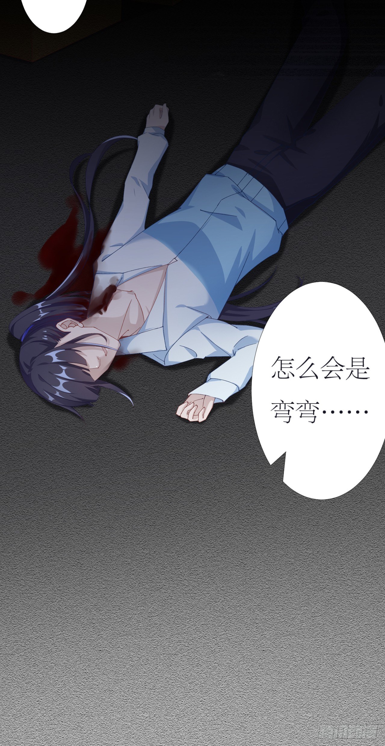 吸血鬼剧组01-第2话