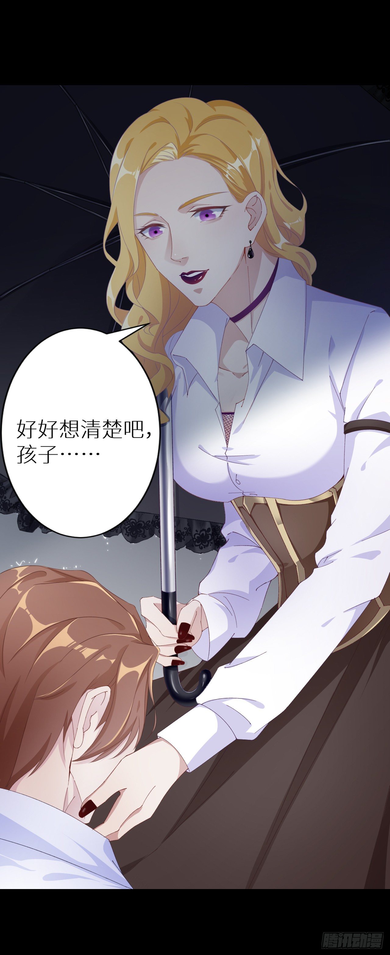 吸血鬼剧组01-第2话