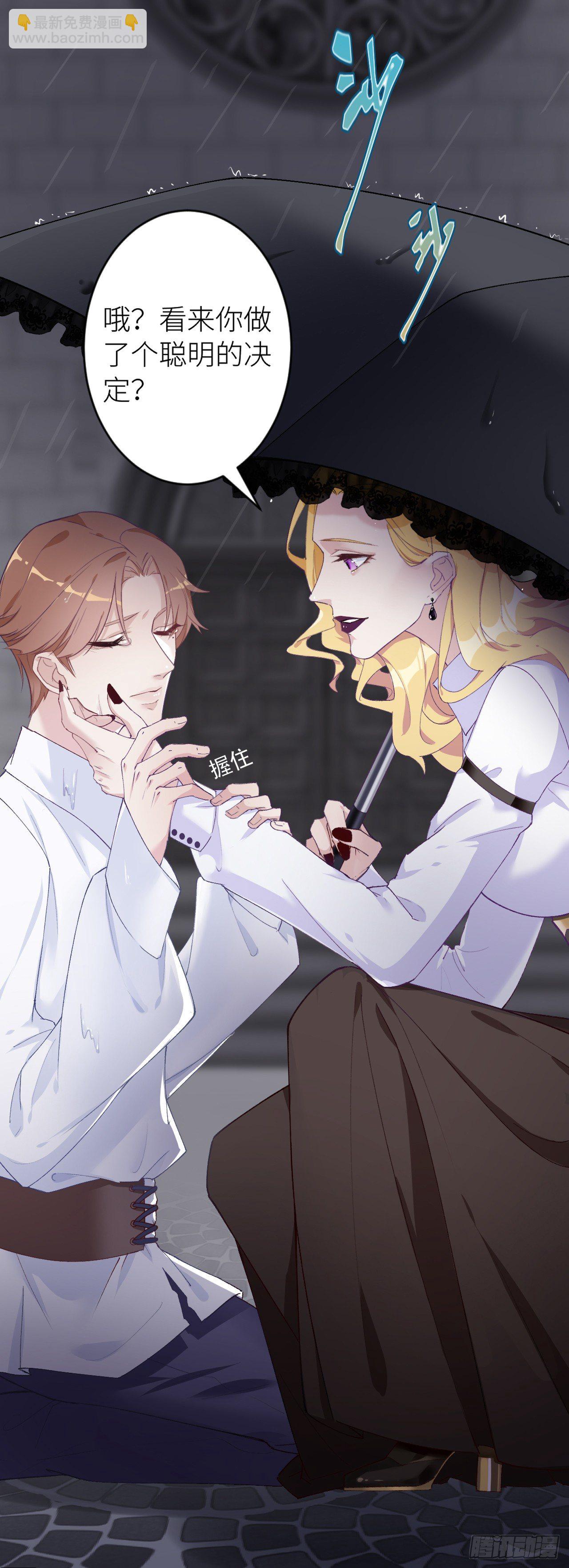 吸血鬼剧组01-第2话