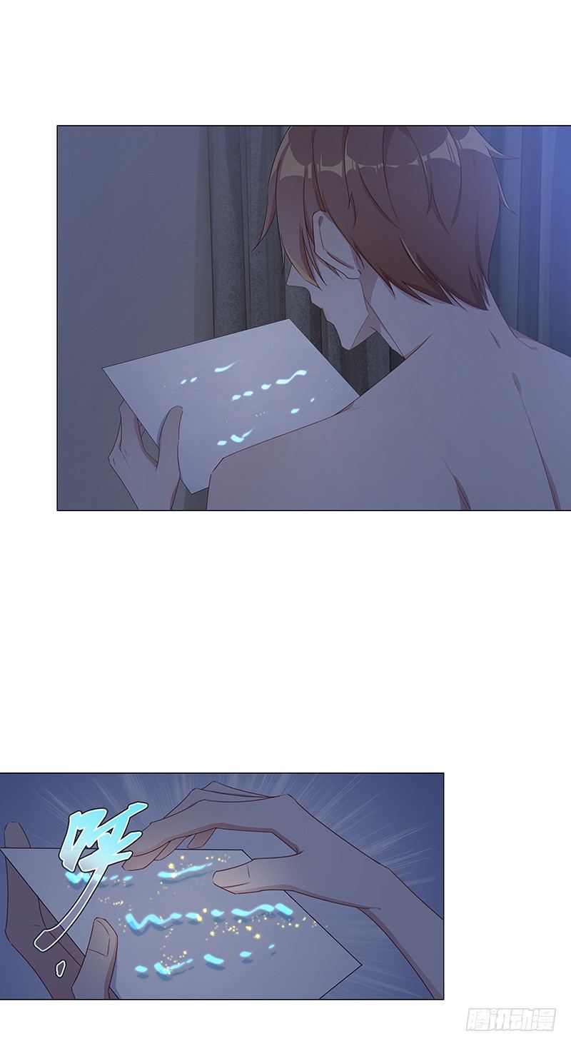 吸血鬼剧组11-第12话