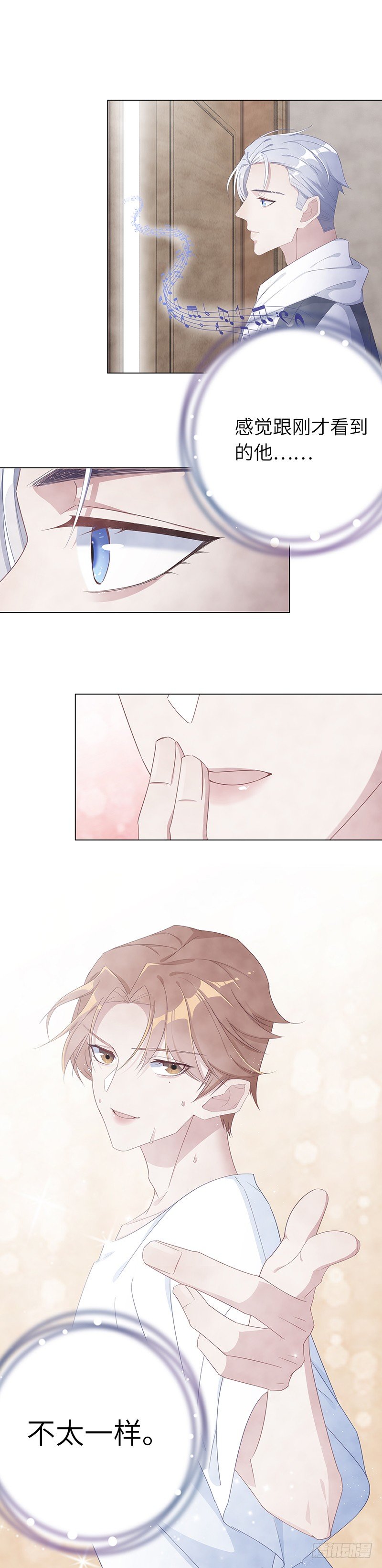 吸血鬼剧组11-第12话