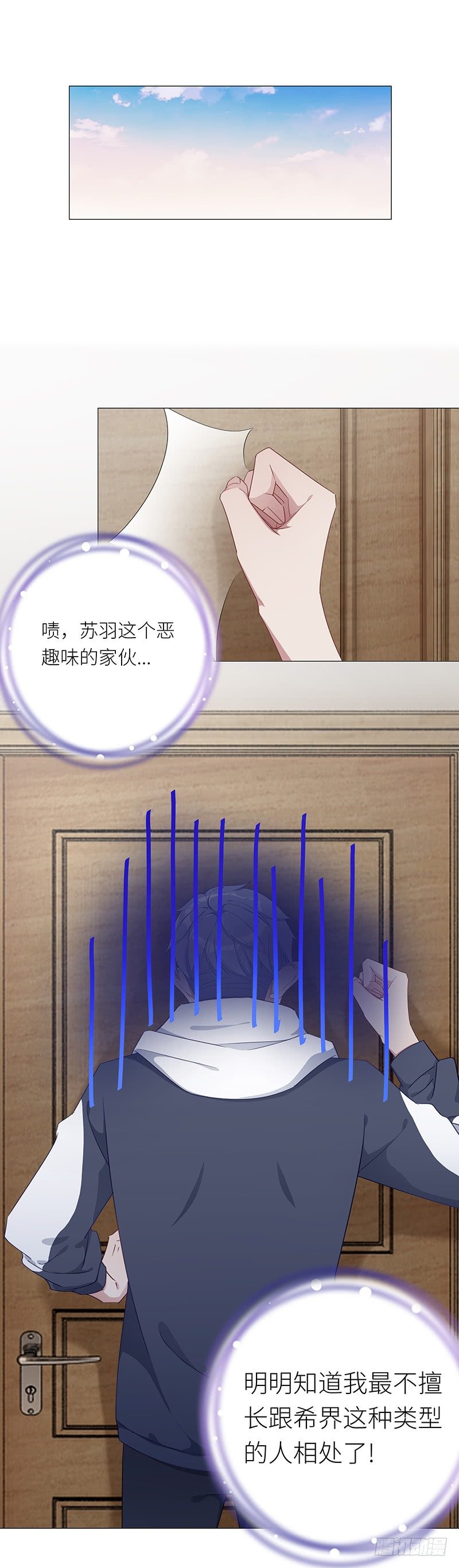 吸血鬼剧组13-第14话