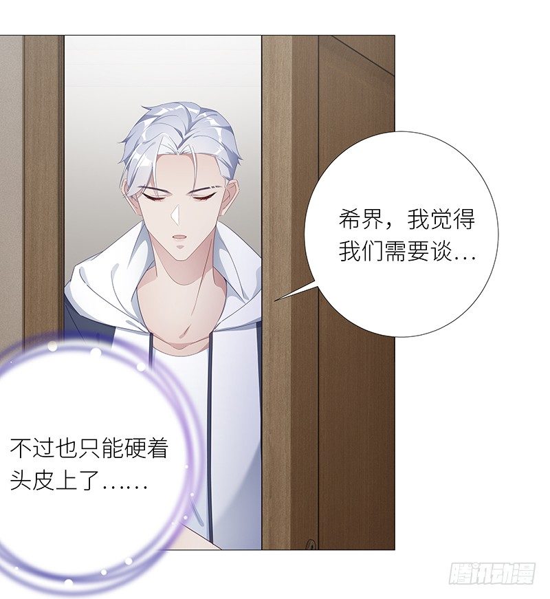 吸血鬼剧组13-第14话