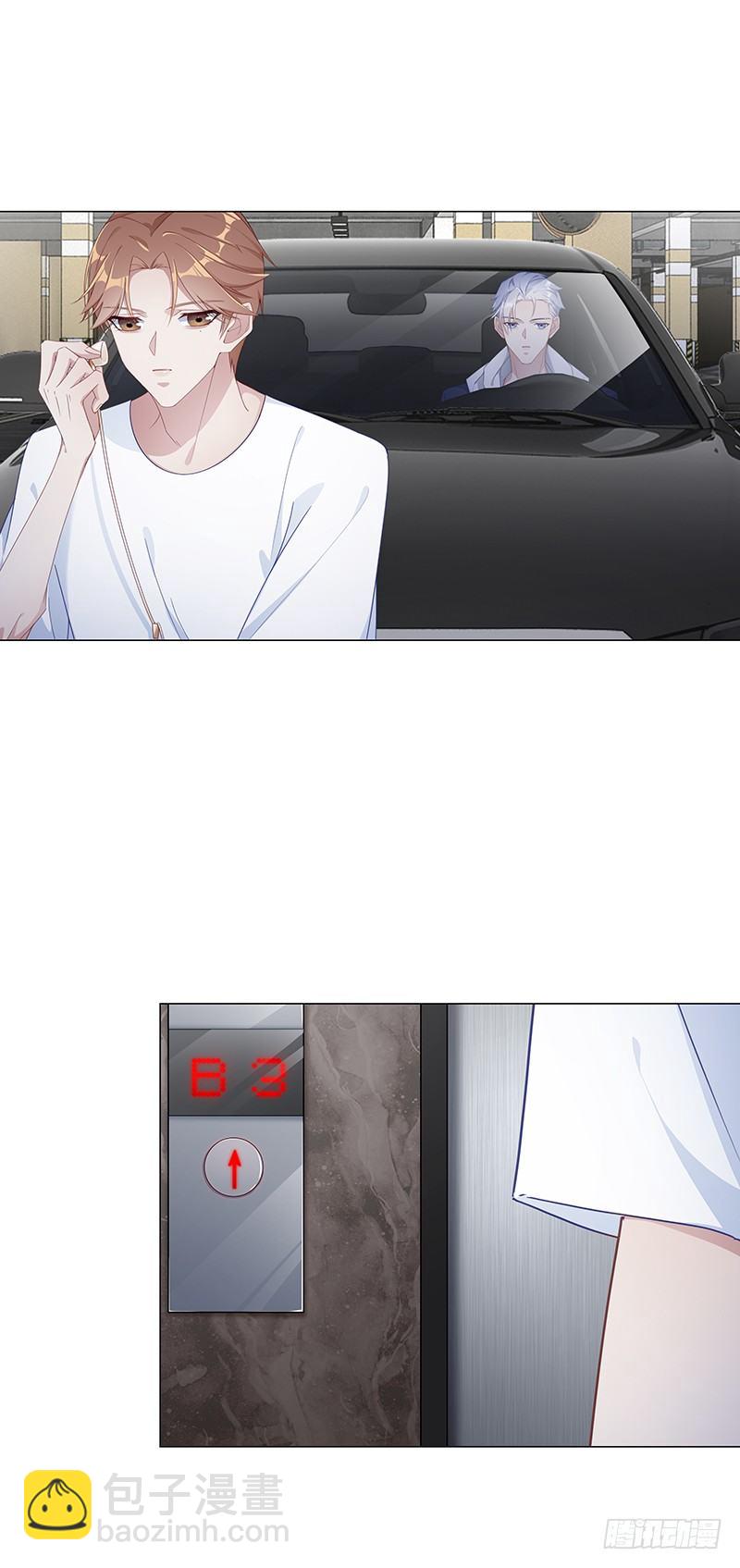 吸血鬼剧组13-第14话