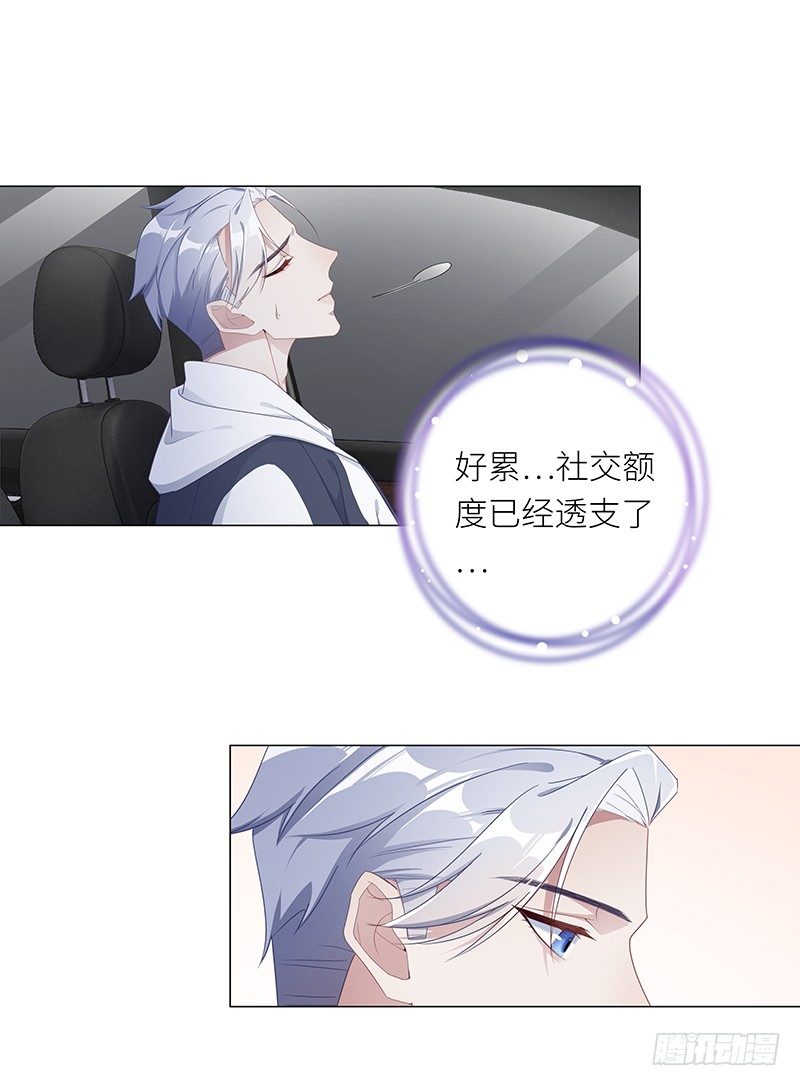 吸血鬼剧组13-第14话