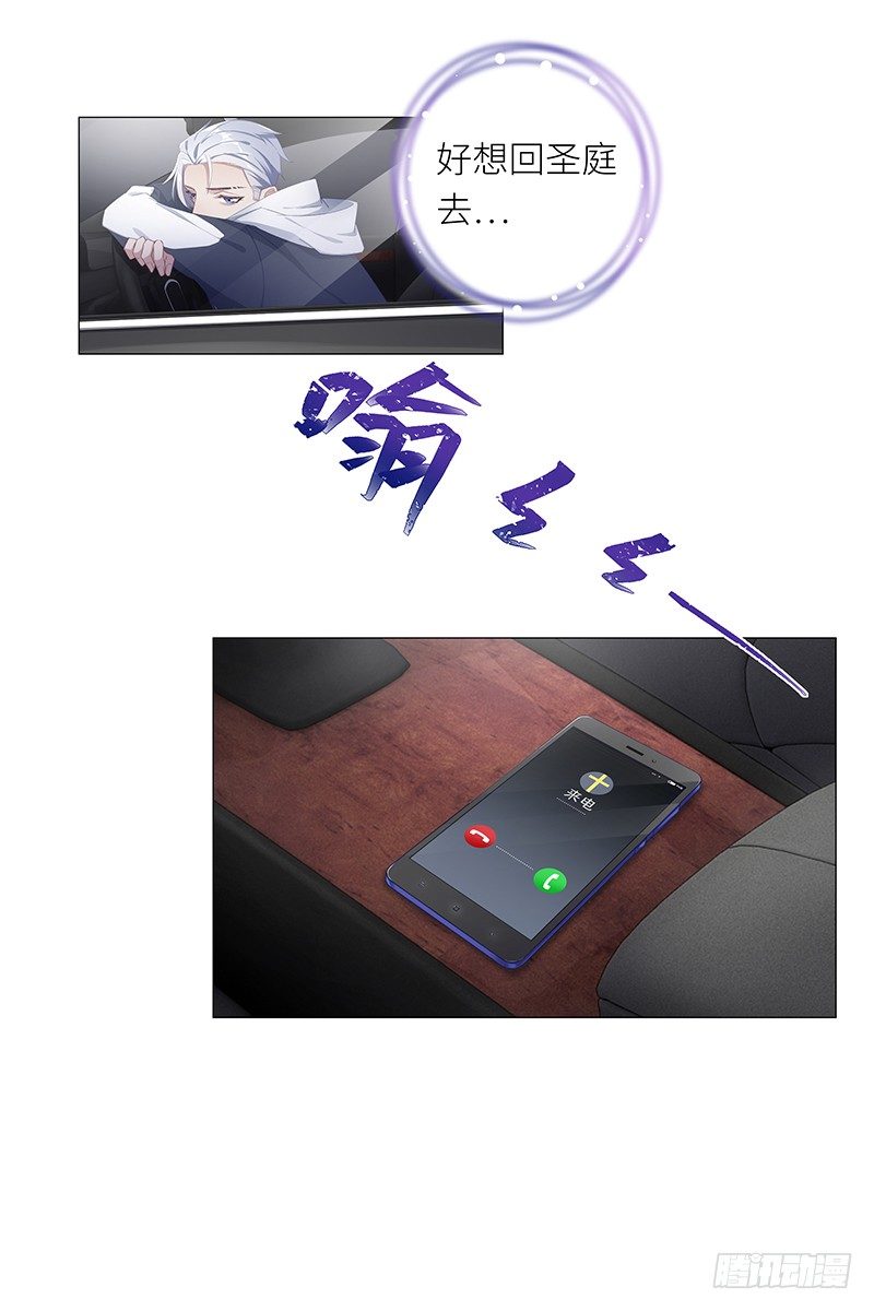 吸血鬼剧组13-第14话