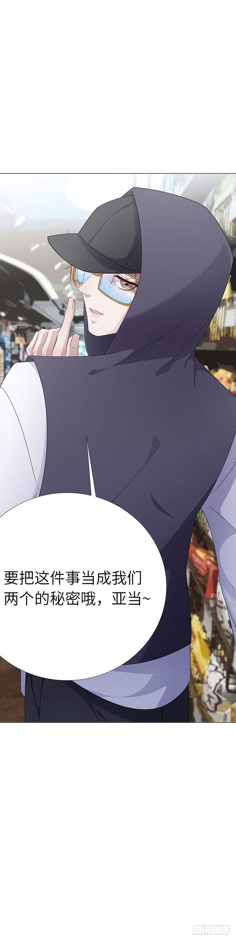 吸血鬼剧组15-第16话