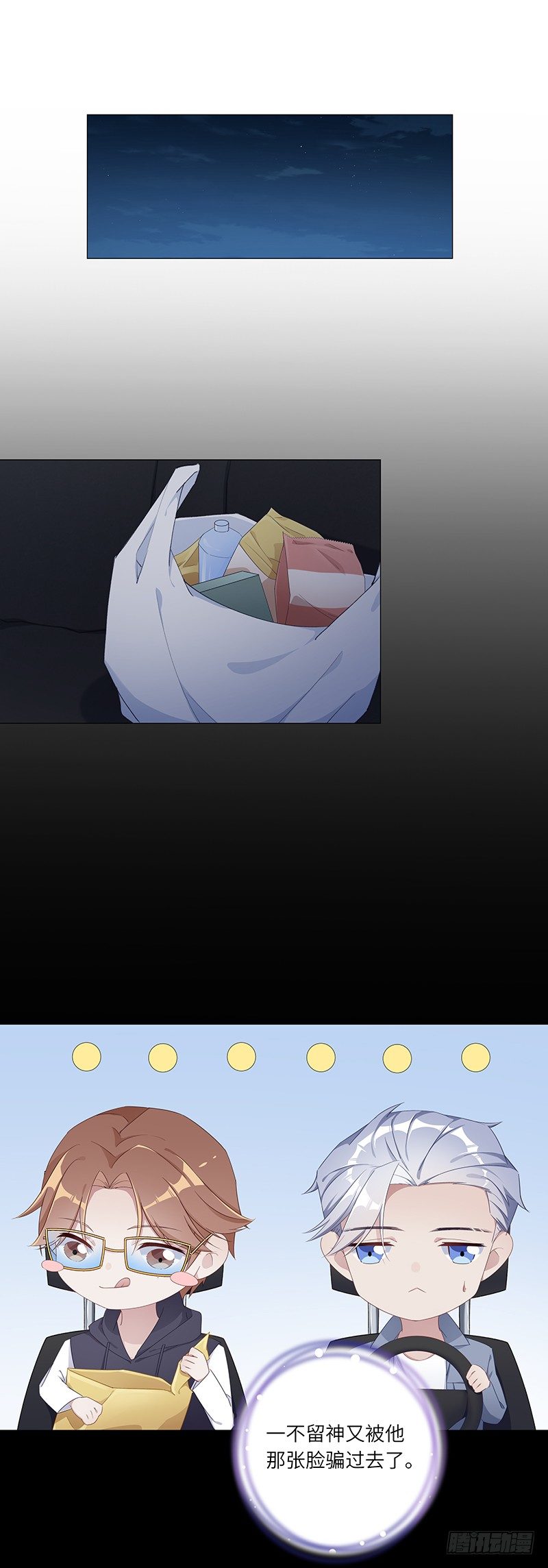 吸血鬼剧组15-第16话