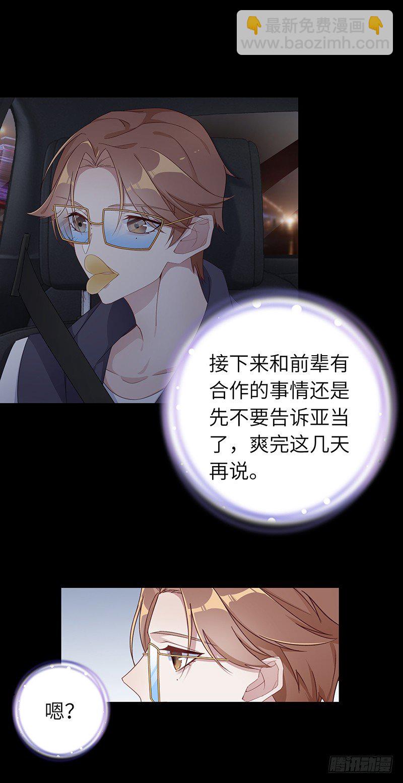 吸血鬼剧组15-第16话