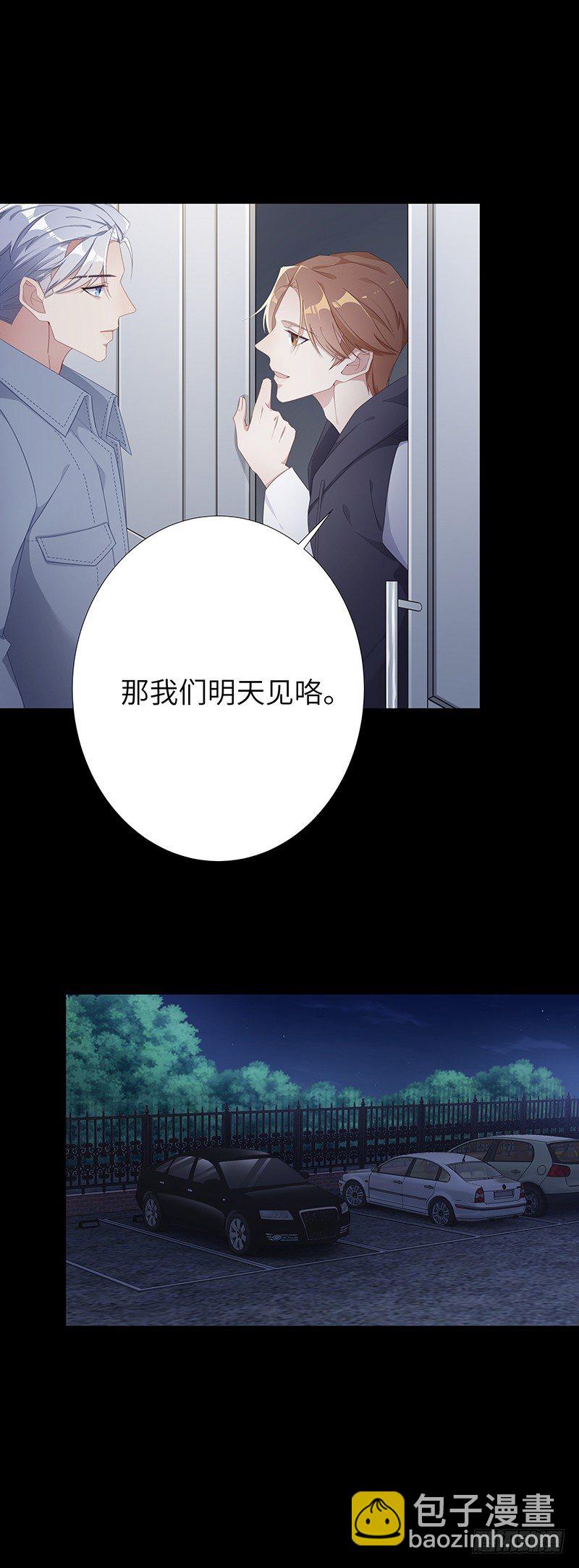 吸血鬼剧组15-第16话