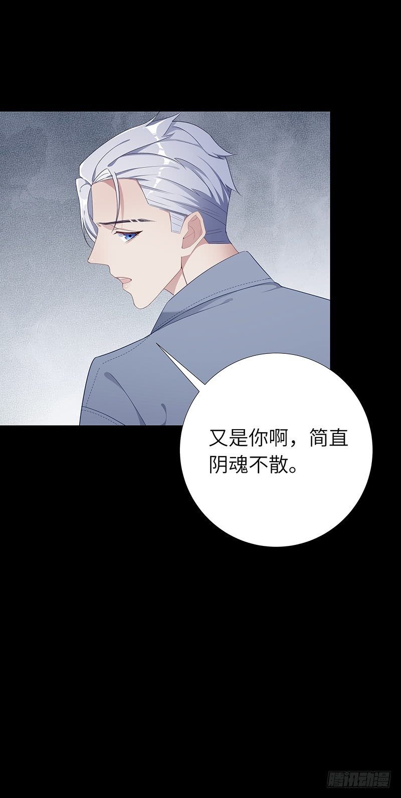 吸血鬼剧组15-第16话