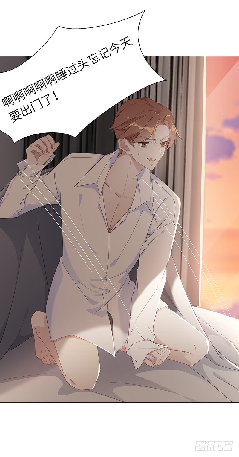 吸血鬼剧组15-第16话