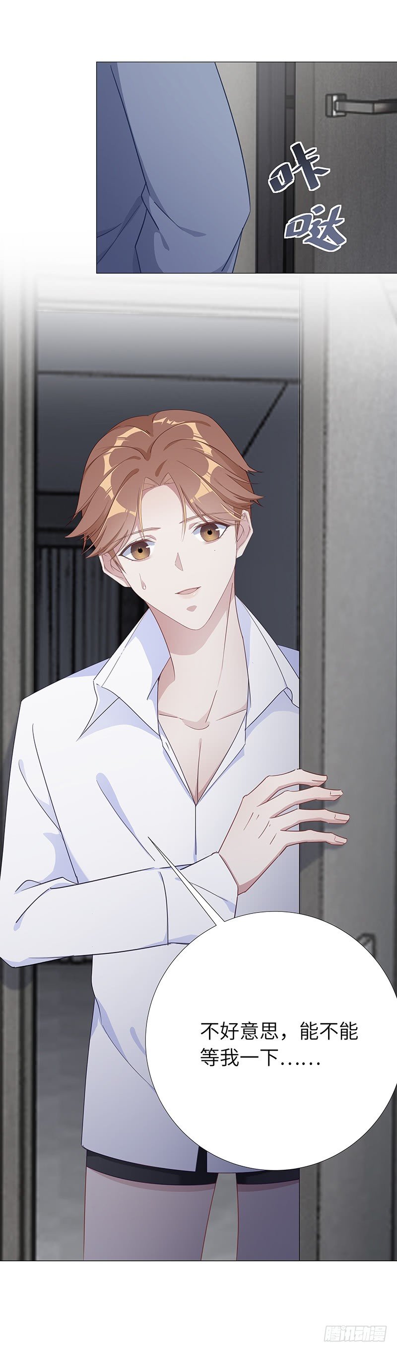 吸血鬼剧组15-第16话