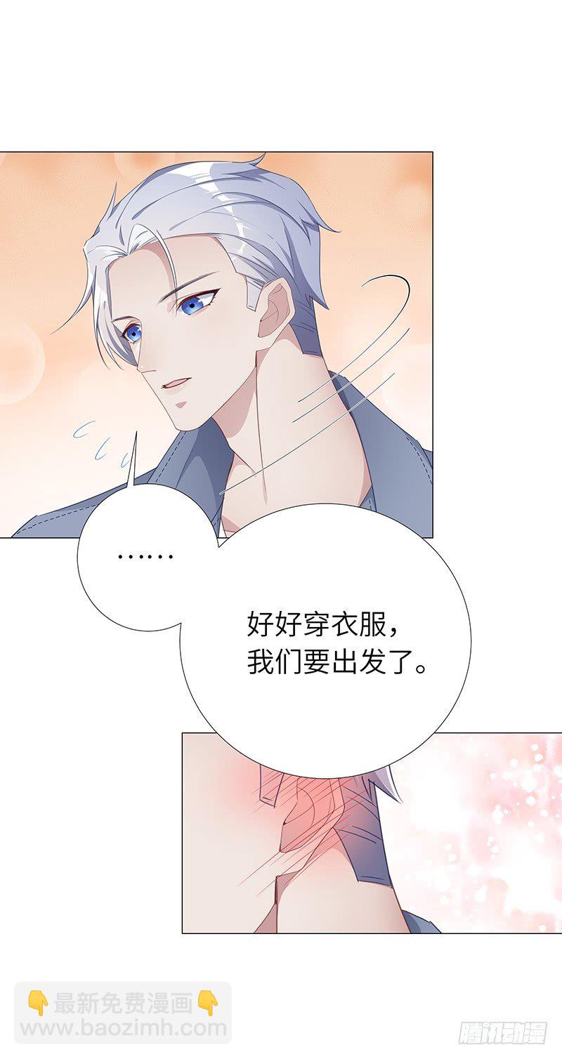 吸血鬼剧组15-第16话