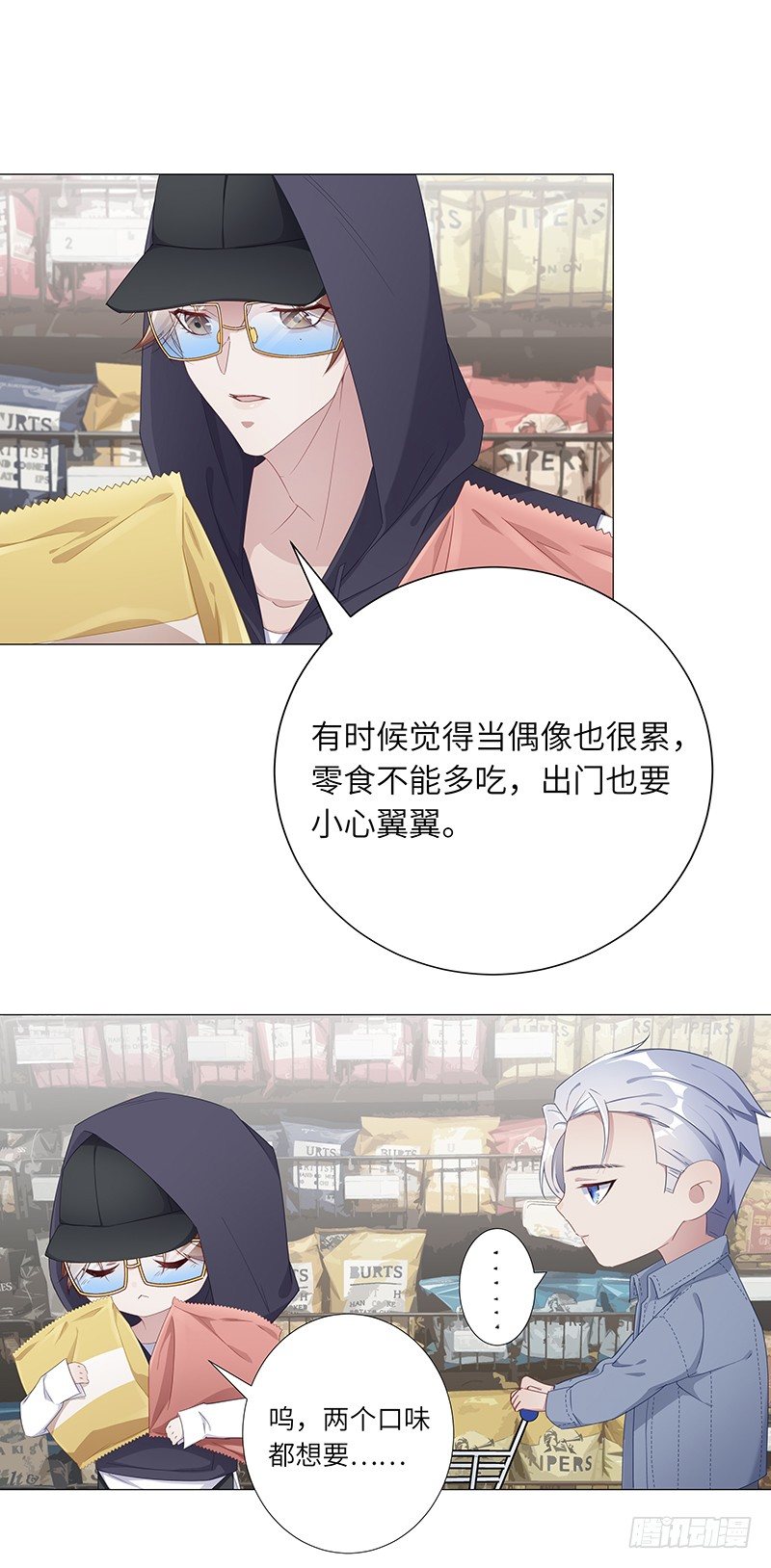 吸血鬼剧组15-第16话