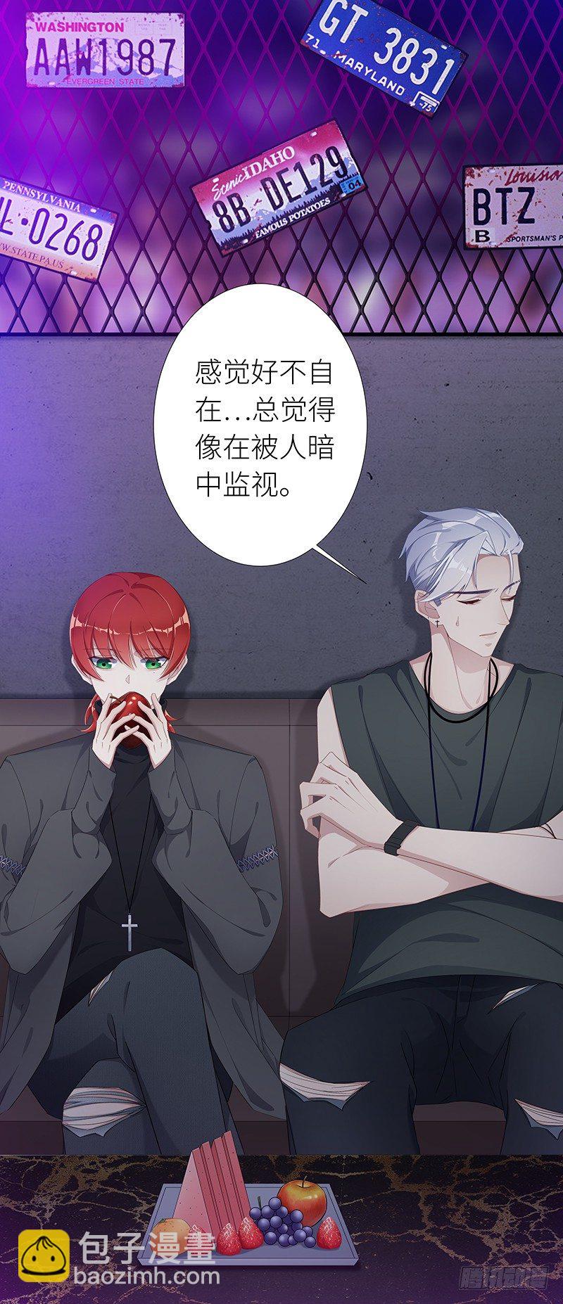 夜永昼 - 狼之吻02 - 3