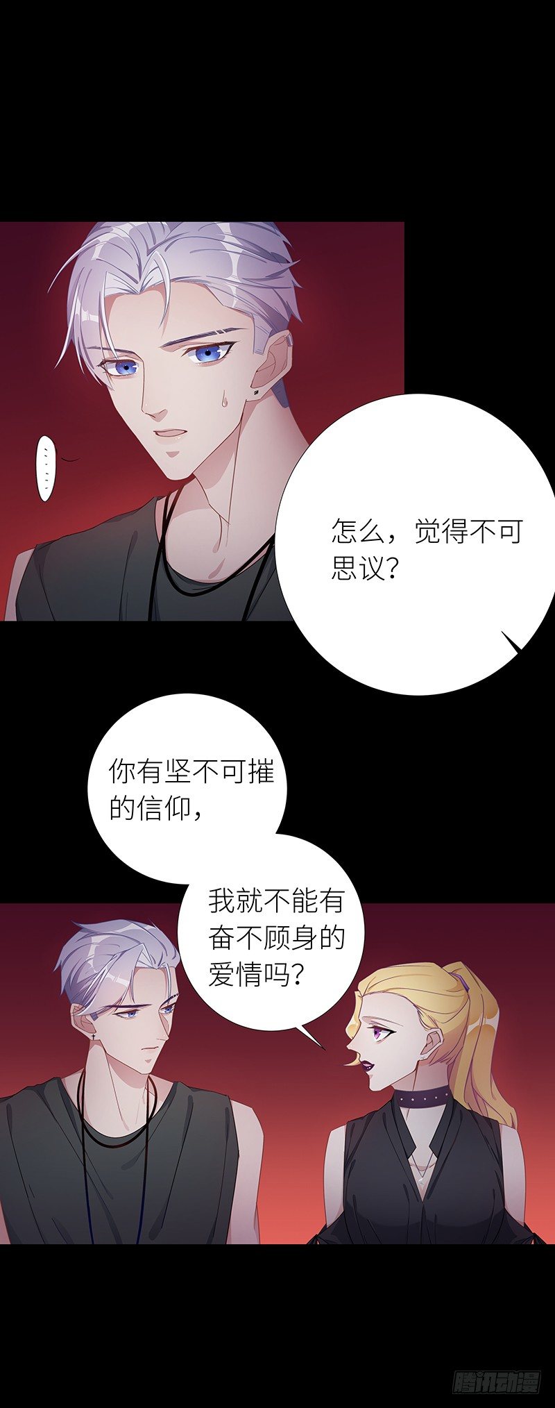 狼之吻06-第22话