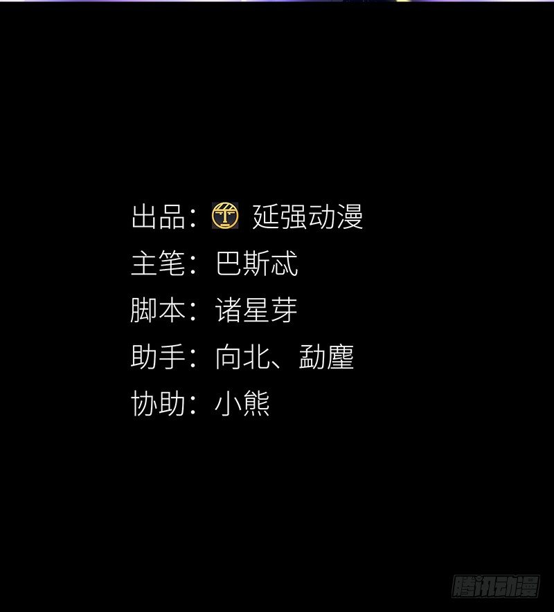 狼之吻06-第22话